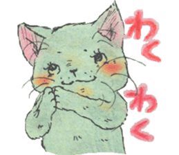 unwind dog and cat sticker #9495207