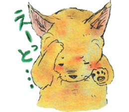 unwind dog and cat sticker #9495218