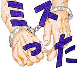 We are ZEUS pirates ver4 sticker #9495234