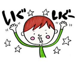 Yuka Iguchi Muuun sticker #9495310