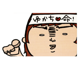 Yuka Iguchi Muuun sticker #9495311