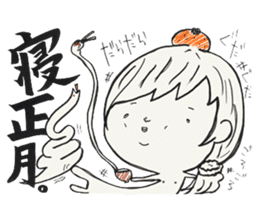 Yuka Iguchi Muuun sticker #9495312