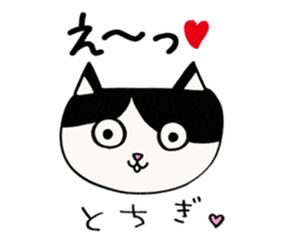 Yuka Iguchi Muuun sticker #9495341
