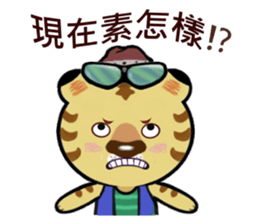 Tiger Hugo sticker #9495544