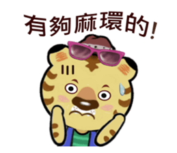 Tiger Hugo sticker #9495545