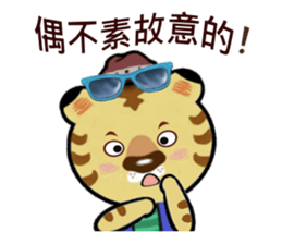 Tiger Hugo sticker #9495546