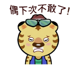 Tiger Hugo sticker #9495547