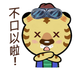 Tiger Hugo sticker #9495548