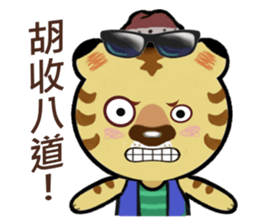 Tiger Hugo sticker #9495549