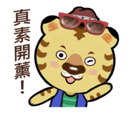 Tiger Hugo sticker #9495550