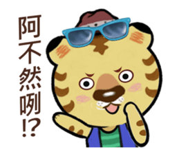 Tiger Hugo sticker #9495551