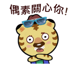 Tiger Hugo sticker #9495552