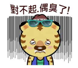 Tiger Hugo sticker #9495553