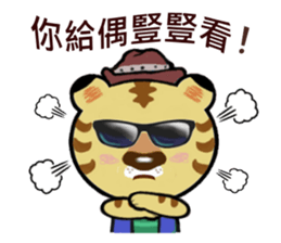 Tiger Hugo sticker #9495554