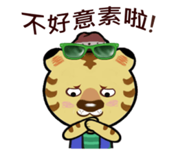 Tiger Hugo sticker #9495555