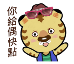 Tiger Hugo sticker #9495556