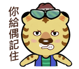 Tiger Hugo sticker #9495557