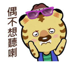 Tiger Hugo sticker #9495558