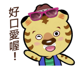 Tiger Hugo sticker #9495559