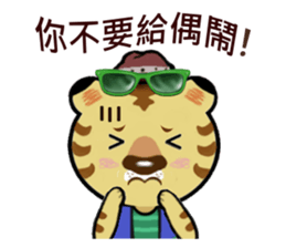 Tiger Hugo sticker #9495560