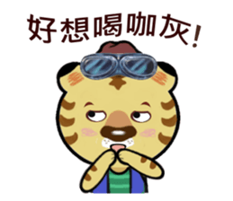 Tiger Hugo sticker #9495561