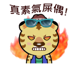 Tiger Hugo sticker #9495562