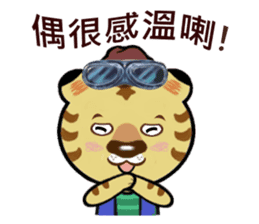 Tiger Hugo sticker #9495563