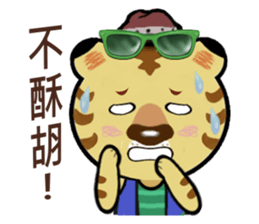Tiger Hugo sticker #9495564