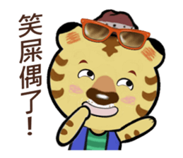 Tiger Hugo sticker #9495565