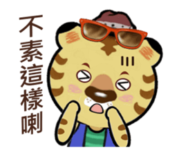 Tiger Hugo sticker #9495566