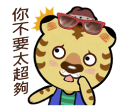 Tiger Hugo sticker #9495567