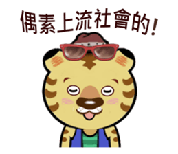 Tiger Hugo sticker #9495568