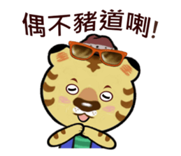 Tiger Hugo sticker #9495569