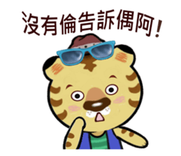 Tiger Hugo sticker #9495570