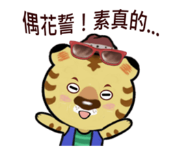 Tiger Hugo sticker #9495571