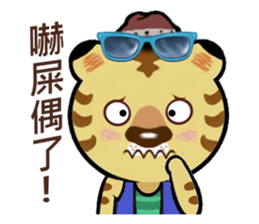 Tiger Hugo sticker #9495572