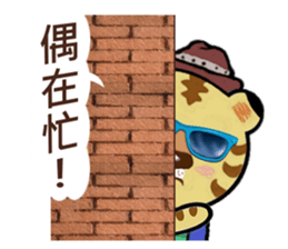 Tiger Hugo sticker #9495573