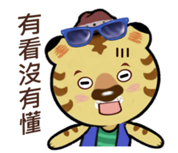 Tiger Hugo sticker #9495574
