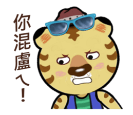 Tiger Hugo sticker #9495575