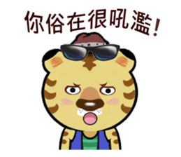 Tiger Hugo sticker #9495577