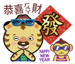 Tiger Hugo sticker #9495578