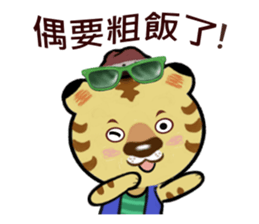 Tiger Hugo sticker #9495579