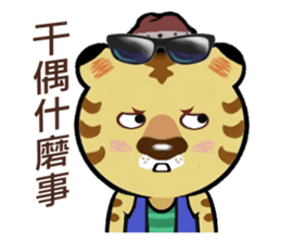 Tiger Hugo sticker #9495580