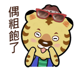 Tiger Hugo sticker #9495581