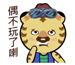 Tiger Hugo sticker #9495582