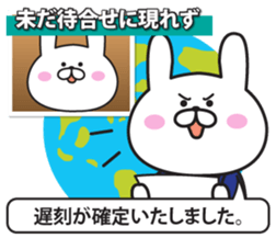 TV News of rabbit sticker #9495586