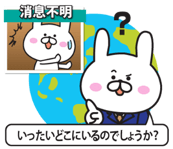 TV News of rabbit sticker #9495587