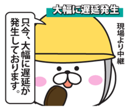 TV News of rabbit sticker #9495588
