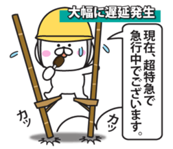 TV News of rabbit sticker #9495589