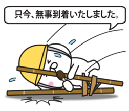 TV News of rabbit sticker #9495590